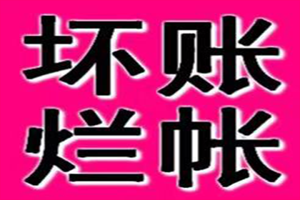 成功追回周女士400万遗产分割款